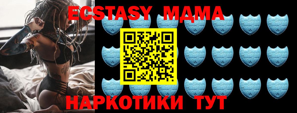Мефедрон  ЭКСТАЗИ  МАРИХУАНА  Вход с VPN  APVP СК кристаллы  ГАШ  Меф   Валуйки  МЕТАМФЕТАМИН  COCAIN 