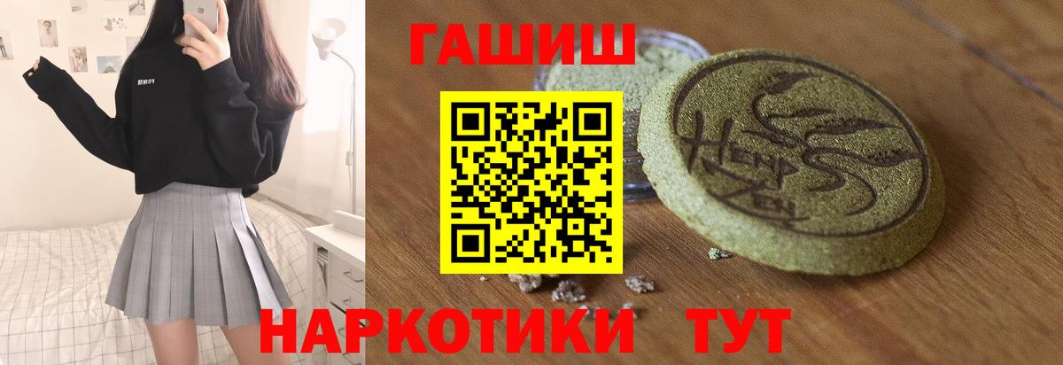 ГАШ 40% ТГК Валуйки