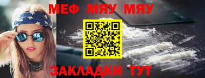 кокаин Ливны