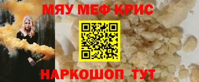 кокаин Ливны