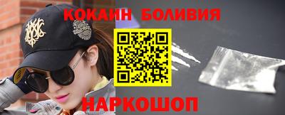 мяу мяу кристалл Можайск