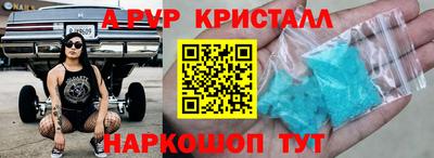 a pvp Лесосибирск