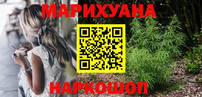 кокаин Ливны