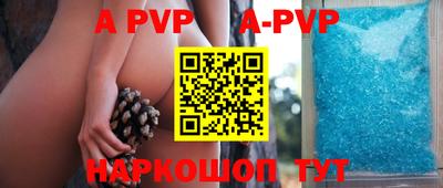 a pvp Лесосибирск