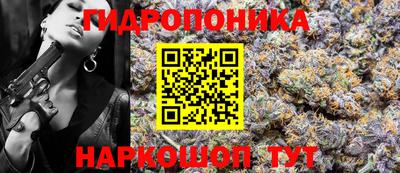 кокаин Ливны