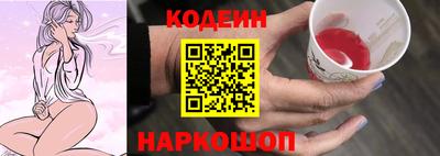 кокаин премиум Ликино-Дулёво