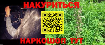 кокаин Ливны