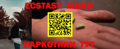 кокаин Ливны