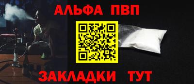 a pvp Лесосибирск