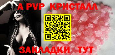 кокаин Ливны