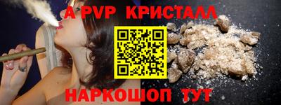 кокаин Ливны