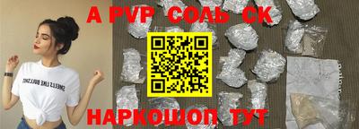 кокаин Ливны