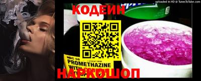кокаин Ливны