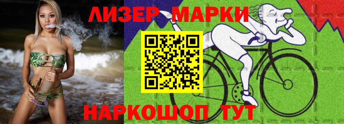 Лсд 25 экстази ecstasy Валуйки