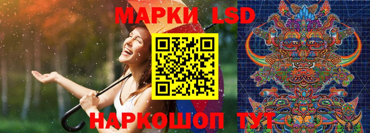 Валуйки  Марки 25I-NBOMe 1,8мг  Вход с VPN  Марки 25I-NBOMe 1,8мг 