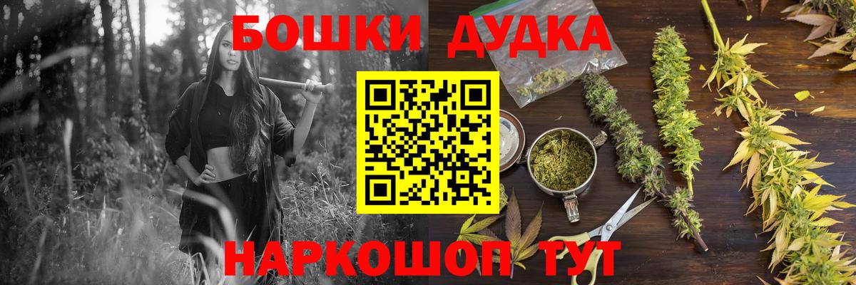 МАРИХУАНА AK-47 Валуйки